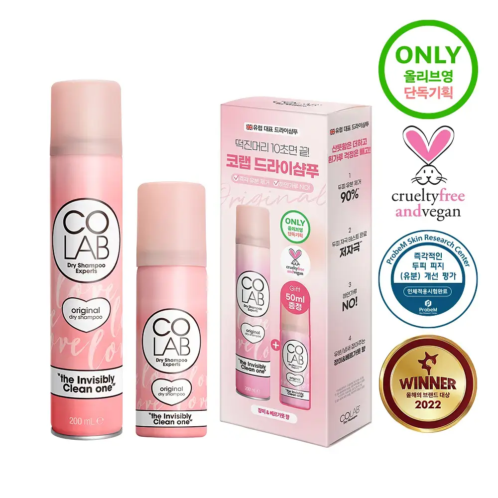 [단독] 코랩 드라이샴푸 오리지널 200ml+50ml 증정기획